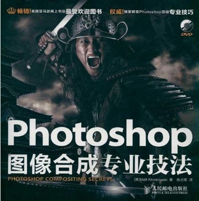 photoshop̳̣Photoshopͼϳרҵ