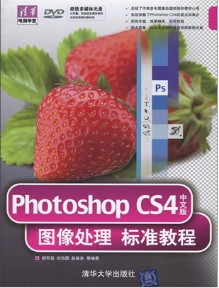 Photoshop