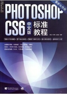 Photoshop