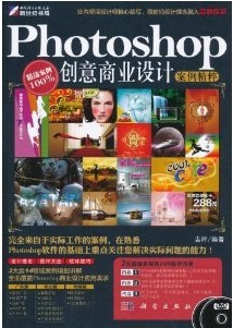 Photoshopҵư-ȫ(DVD2)
