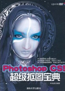Photoshop