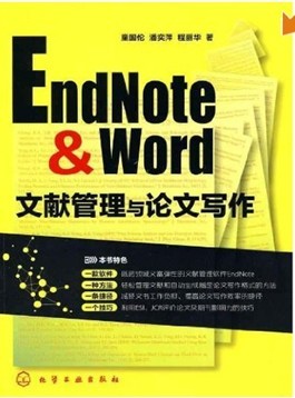 WORD칫̳̣EndNote