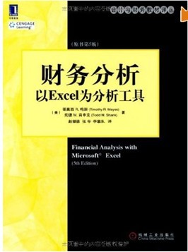 EXCEL칫̳̣-ExcelΪ(ԭ5)