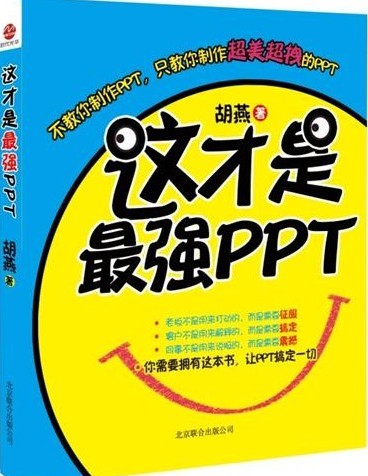 PPT̳̣ǿPPT