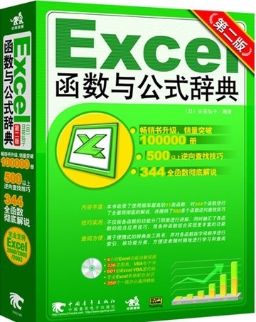EXCEL̳̣Excel빫ʽǵ