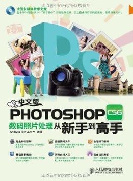 PHOTOSHOP
