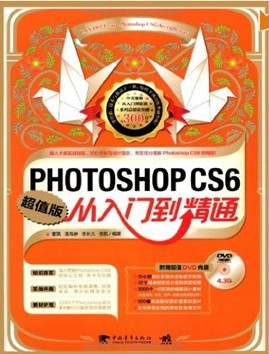 ֵ棺Photoshop