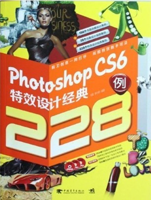 Photoshop