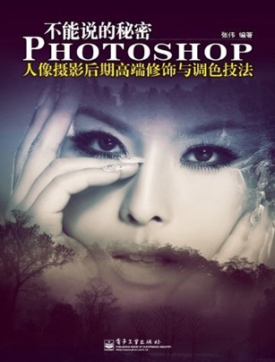 ˵-PhotoshopӰڸ߶ɫʥ(DVD)