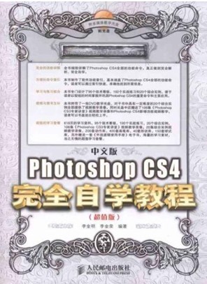 Photoshop