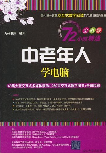 廪棺ѧԣ̣72Сʱͨȫʰ棩