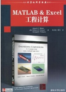 MATLAB&Excel̼