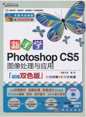 Photoshop