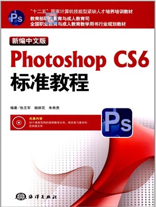 Photoshop