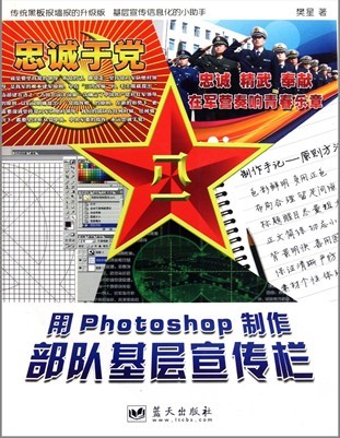 photoshop̳̣Photoshopӻ(1)