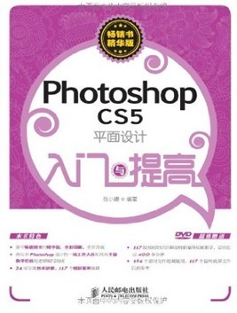 photoshop