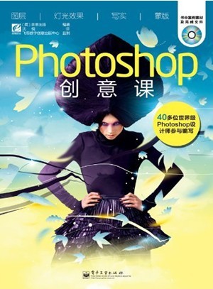 photoshop̳̣Photoshop(CD)