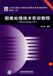 Photoshop