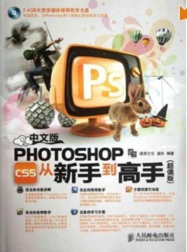 PHOTOSHOP