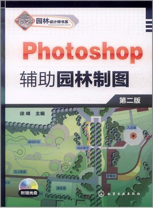 Photoshop̳:԰ͼ(2)1