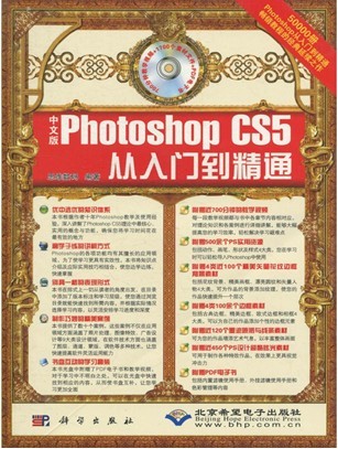 Photoshop