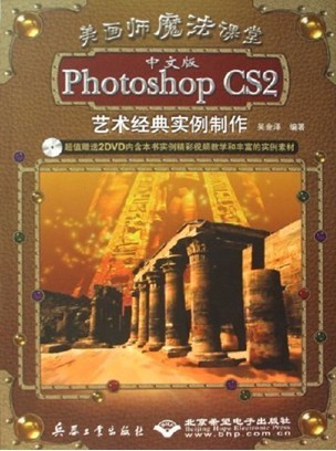 Photoshop