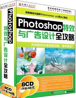 photoshop̳̣CD-R