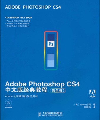 photoshop