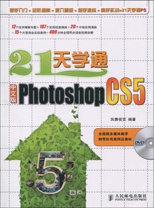 Photoshop