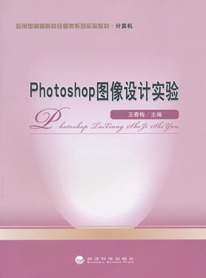 photoshop̳̣Photoshopͼʵ(1)