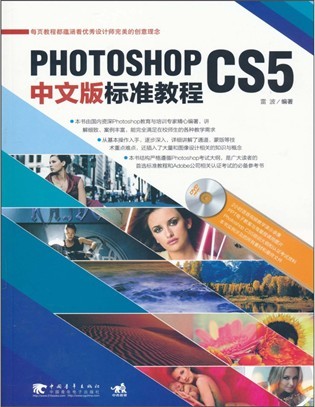 Photoshop
