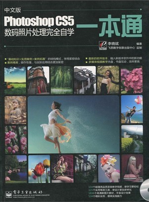 Photoshop