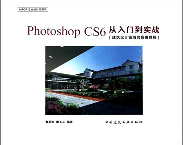 Photoshop