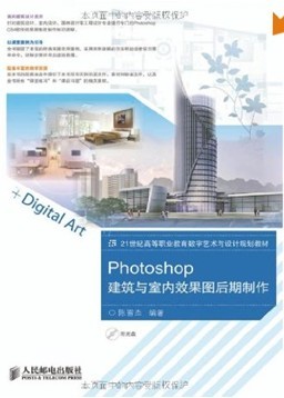 21͸ְƹ滮̲-PhotoshopЧͼ