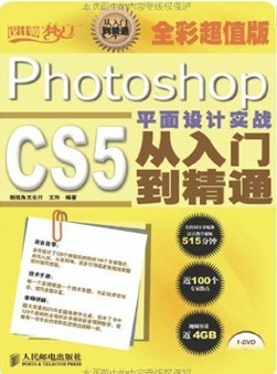 Photoshop