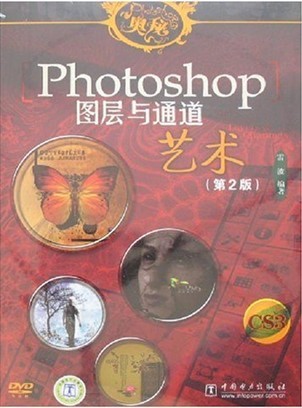 Photoshop̳•Photoshopͼͨ2()