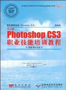 Photoshop