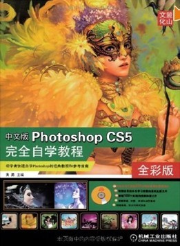PhotoShop