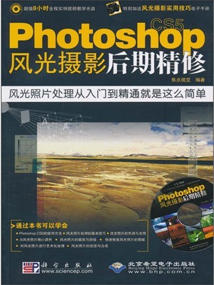 Photoshop