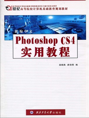 Photoshop