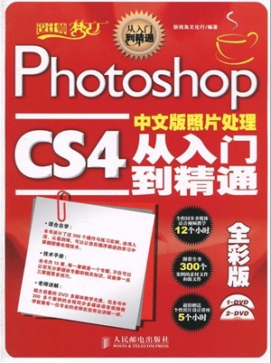 Photoshop