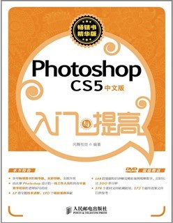 Photoshop
