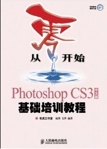 Photoshop