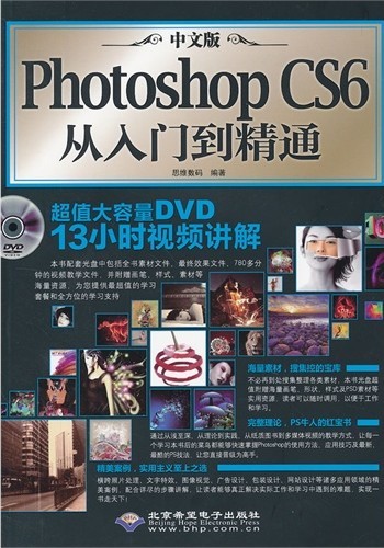 Photoshop