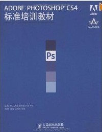 ADOBE