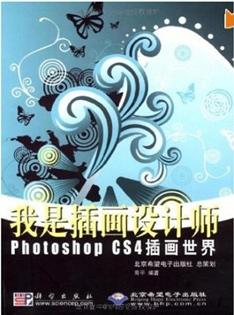 PHOTOSHOP