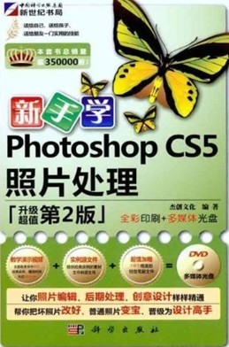 photoshop