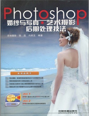 PhotoshopɴдӰڴ̳(DVD2)