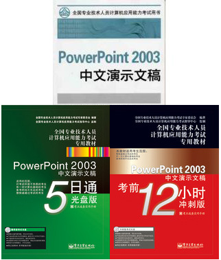 ְƿPowerPoint