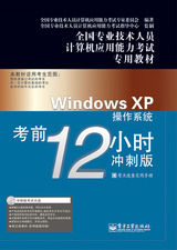 ӦWindows